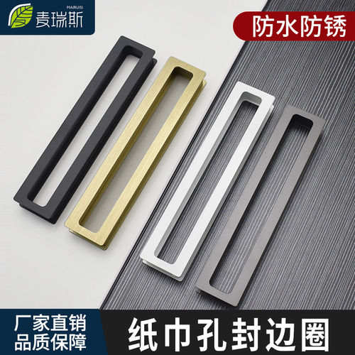 纸巾孔铝合金封边圈浴室镜柜纸巾口抽纸圈洗脸巾擦手纸封边盖板