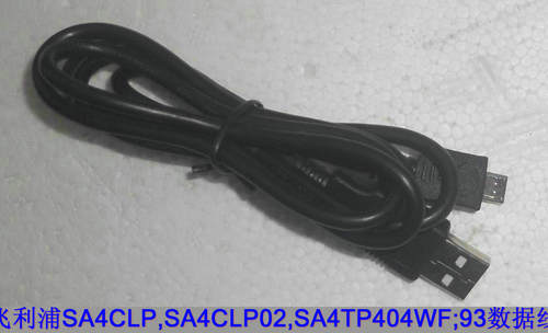 适用飞利浦MP3数据线 SA4CLP SA4CLP02 SA4TP404WF/93