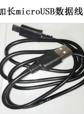 适用普耐尔智能手表F1,F2,F3,F5,F7,P-one,P-two,P701,R1充电线