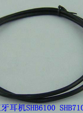 适用PHILIPS飞利浦蓝牙耳机SHB3075 SHB6100 SHB7100充电器线4P单
