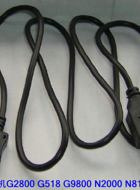 3GNET三巨网手机G2800 G518 G9800 N2000 N8100数据线/充电器线