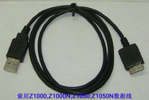 适用于索尼MP3/MP4数据线  NWZ- NW- Z1000 Z1000N Z1050 Z1050N