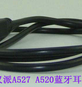 HANDPACK汉派A527 A520蓝牙耳机充电器线 迷你8P充电线