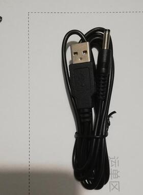 小米盒子4s Pro(MDZ-26-AA) MDZ-23-AA USB供电线 电源转接转换线