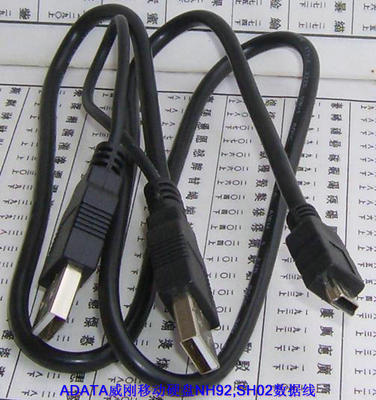 适用ADATA威刚移动硬盘NH92 SH02数据线 T口转USB双公线