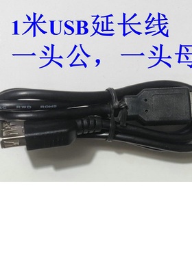 适用索尼摄像机HDR-CX560E,CX560VE,CX570E,CX580E数据线