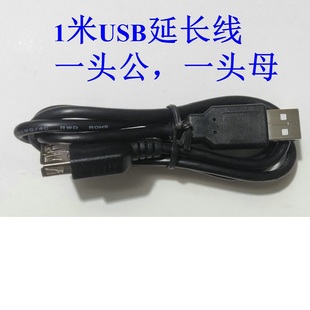 适用索尼摄像机HDR-PJ200E,PJ220E,PJ230E,PJ240,PJ240E数据线