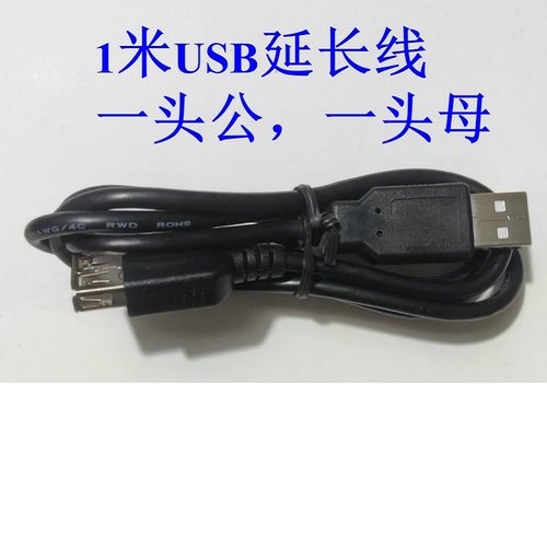 适用索尼摄像机HDR-PJ420VE,PJ430E,PJ430VE,PJ440,PJ50E数据线