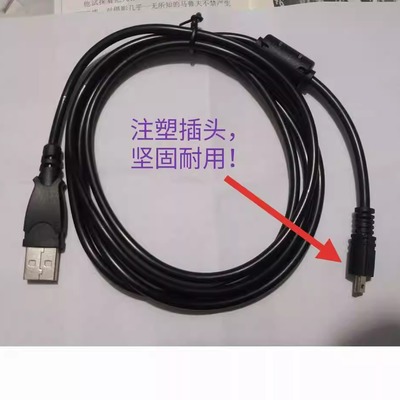 适用索尼相机DSLR-A700,A700P,A850,A900数据线
