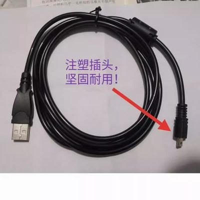 适用松下相机Lumix DMC-LZ10,ZX1,SZ02,LX3,FX30,FX7数据线 8P