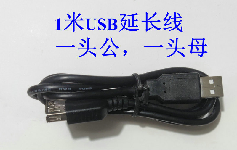 适用GE通用电气数码相机Create J1470S数据线/充电线 USBA