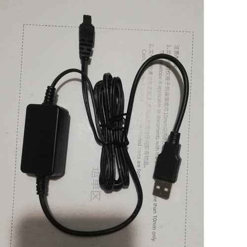适用松下摄像机HDC-TM700,HDC-TMT750 USB电源转接线9.3V