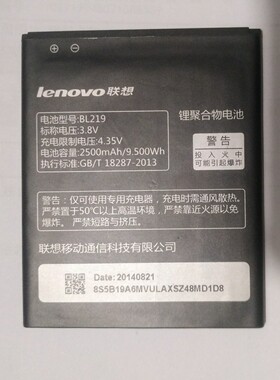 联想BL219手机电池