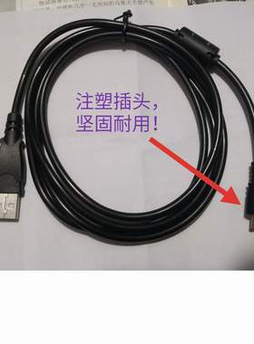 适用富士相机AX355,XP22,JV280,J110W,AX200,S8500,F850EXR数据线