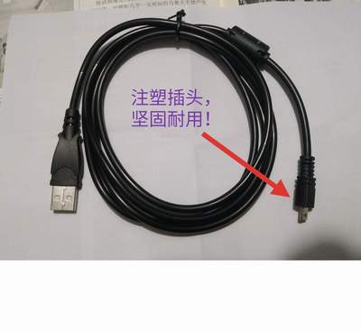 适用尼康相机1V1,E7900,3200,P80,E4800,E3200,5900,3100数据线