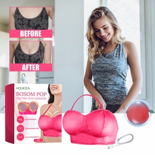 HOUKEA 电动乳房按摩器 紧致美胸丰韵美乳坚挺饱满胸部护理按摩