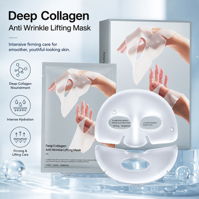 跨境Collagen Mask白变透分体胶原蛋白白变透明补水保湿面膜贴