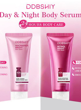 跨境Niacinamide Body Lotion烟酰胺身体乳视黄醇亮肤身体精华液