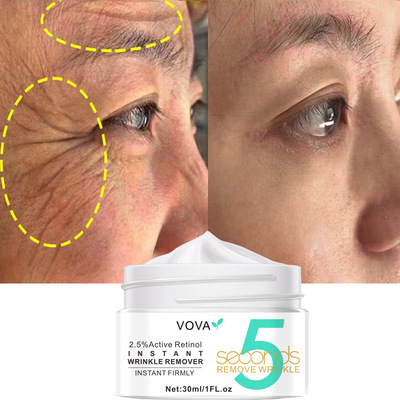 VOVA Active Retinol Face Cream 30ml 速卖通 亚马逊 护肤品