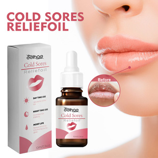 EELHOE 唇护理油 淡化唇纹修护唇周颗粒防干裂干燥滋润唇部护理油