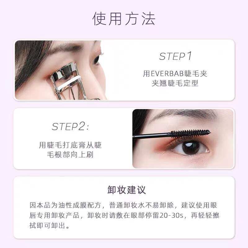 Cappuvini睫毛膏防水纤长卷翘 细刷头彩妆不晕染加长彩妆平价国货
