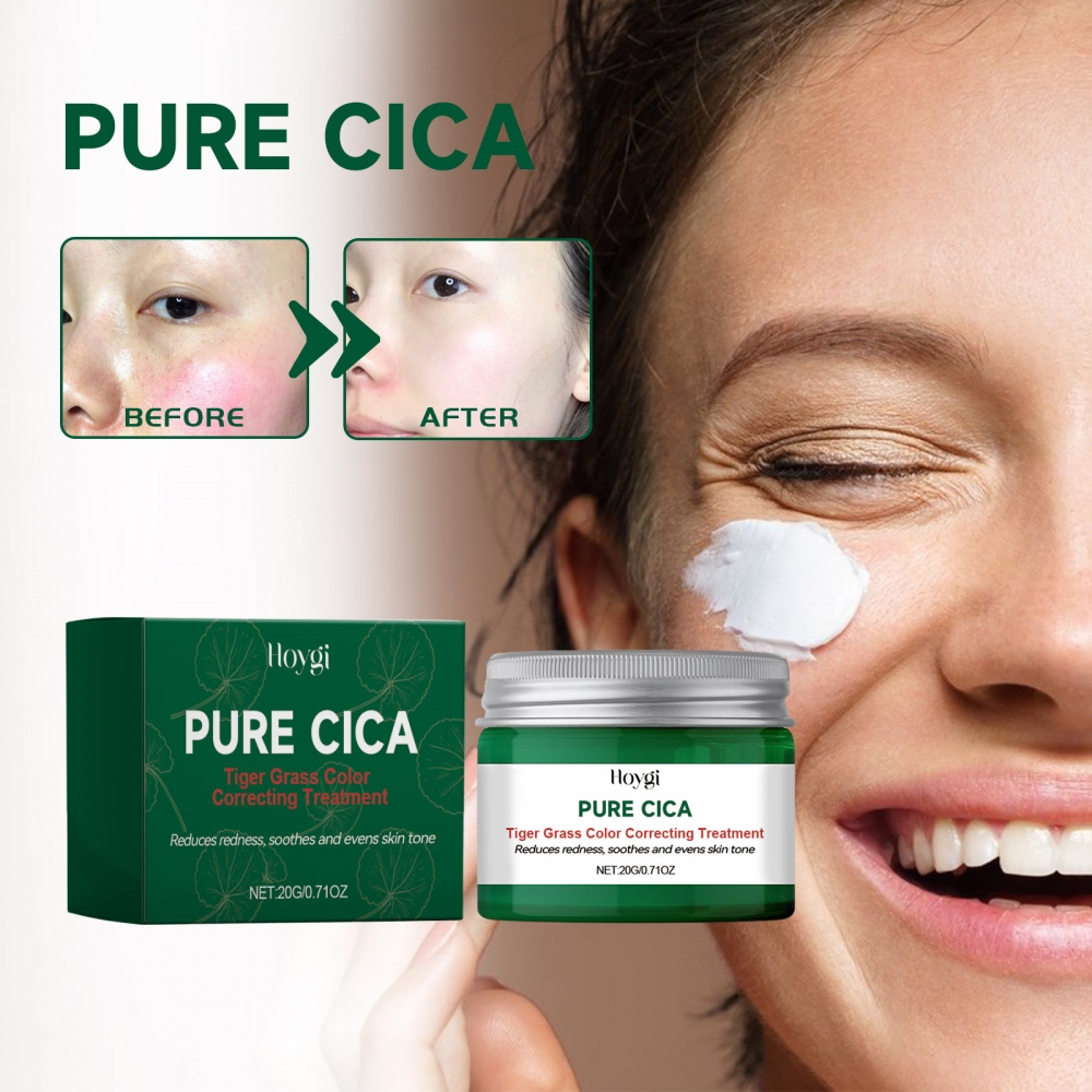 Hoygi 老虎草修护面霜 修护色素沉着痘痘防干燥深层滋润均匀肤色