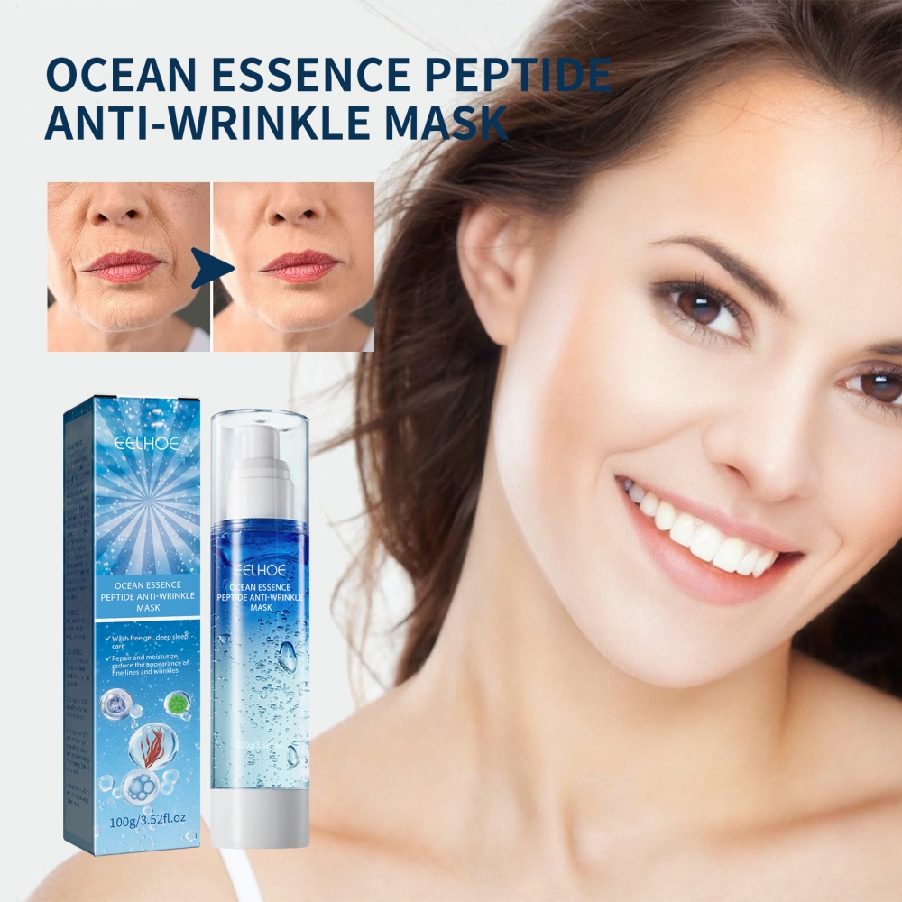 EELHOE胶原蛋白防衰面膜滋润肌