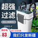 森森鱼缸过滤器壁挂过滤桶草缸外置小型静音净水外挂式 三合一过滤