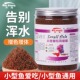 孔雀鱼饲料小颗粒斑马鱼鱼食斗鱼燕鱼神仙鱼热带鱼鱼粮小型鱼饲料
