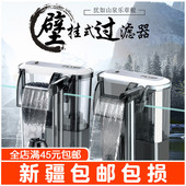 新疆 鱼缸壁挂过滤器草缸外置三合一静音瀑布过滤泵净水除油膜 包邮