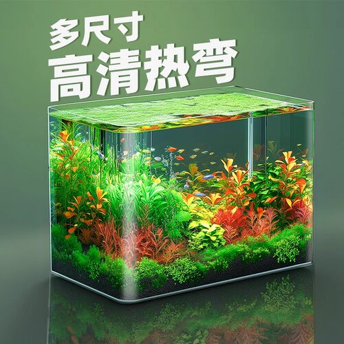 热弯透明中型阳台桌面造景鱼缸