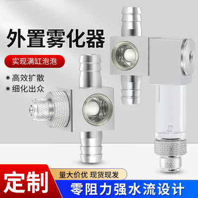 co2外置细化器二氧化碳钢瓶扩散