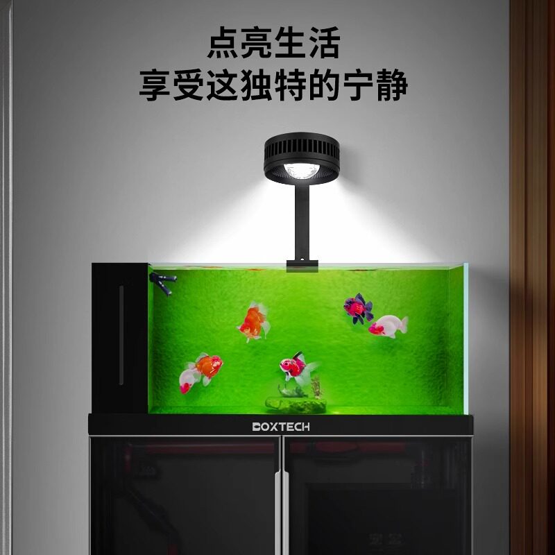 金鱼缸专用暴藻灯鱼缸全光谱筒灯溪流缸南美缸吊灯LED水草支架灯
