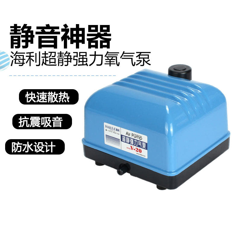 大气量氧气泵鱼池充氧机大功率