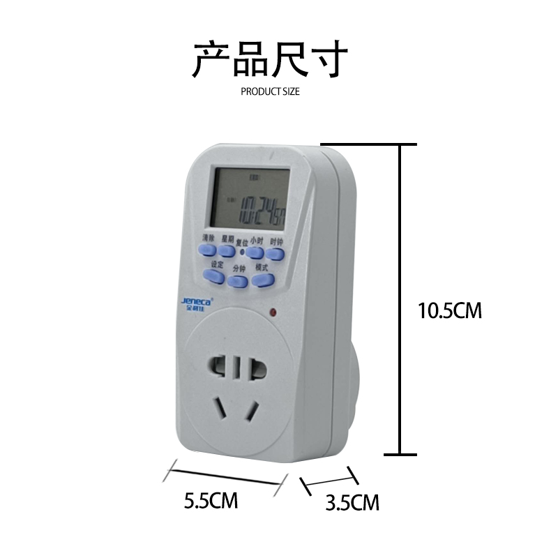 佳金控制器利鱼缸转换器定时器插座电智能时间定时开关断新疆包邮