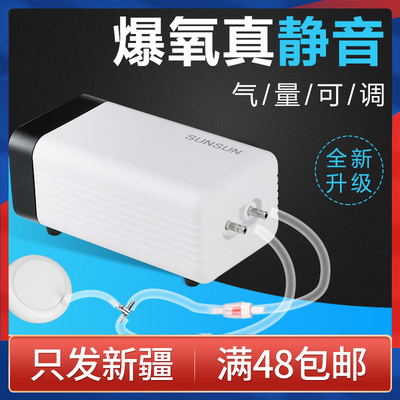 充氧气泵鱼缸制氧气迷你家用小型