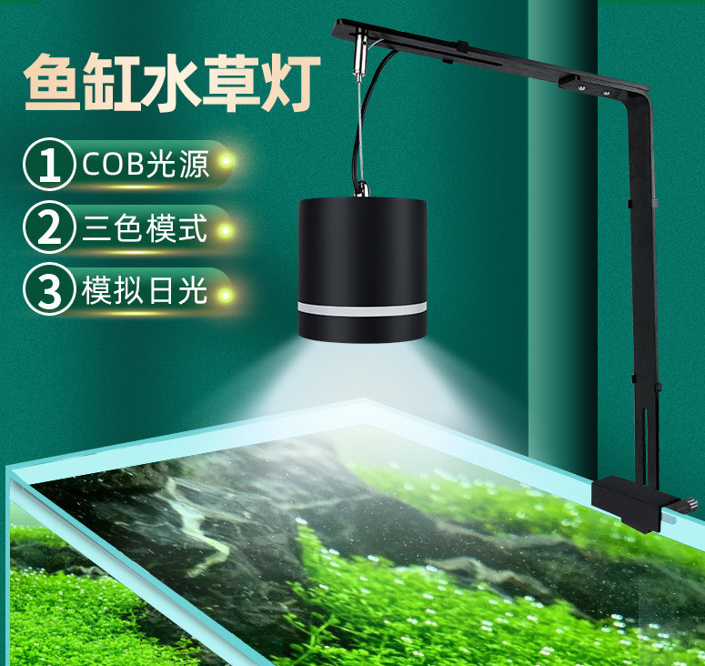 水草缸暴藻灯筒灯夹灯变色灯
