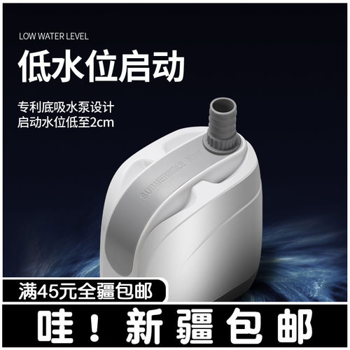 新疆包邮超静音水泵鱼池潜水泵鱼缸底过滤抽水泵水族箱循环底吸泵 - 封面