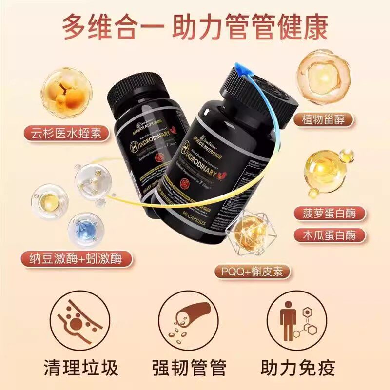 Hirudin Natto Peptide Supplement 90 Capsules - Product image 3