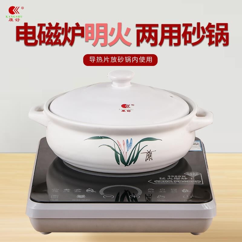 电磁炉专用大容量陶瓷砂锅火锅煲家用汤炖煲明火燃气商用大沙锅