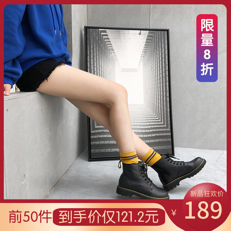 11月17日最新优惠涉趣黑色马丁靴女英伦风2019新款鞋子秋冬纯色百搭粗根硬底鞋子瘦