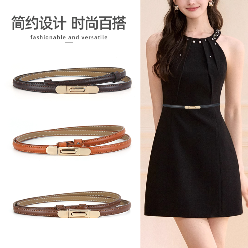 女士新款时尚腰带女款真皮可调节