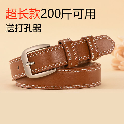 百搭风学生加长夏季大码皮带