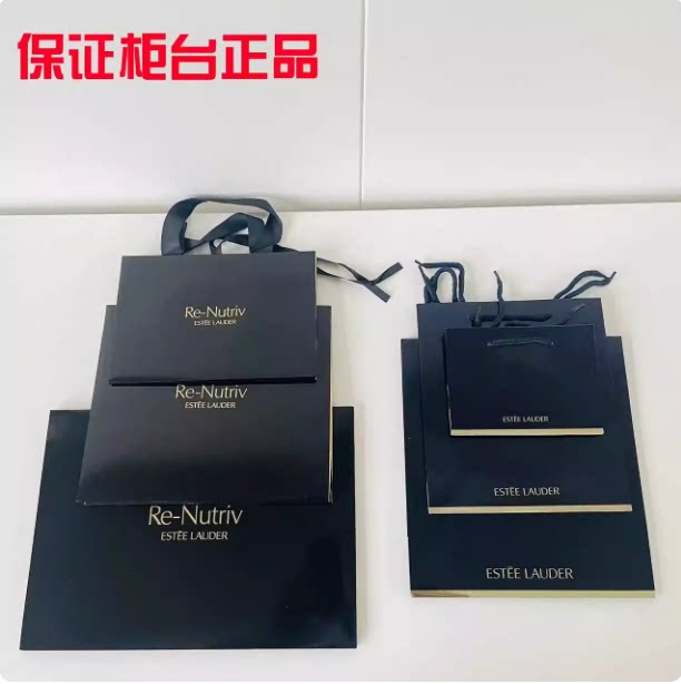 雅诗兰黛专柜包装袋护肤品彩妆礼品袋香水口红纸袋手提袋