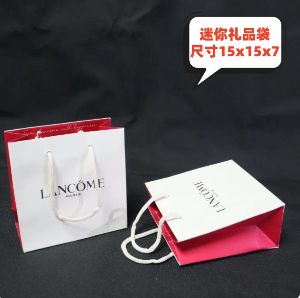 兰蔻菁纯礼盒空盒子礼品盒包装盒礼品袋手提袋专柜袋子包装袋