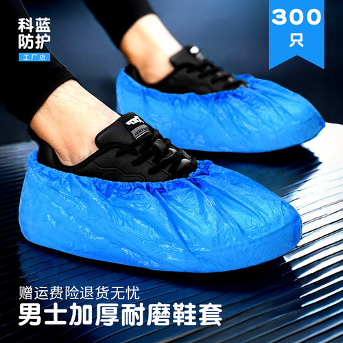 男款鞋套一次性加厚耐磨防水脚套