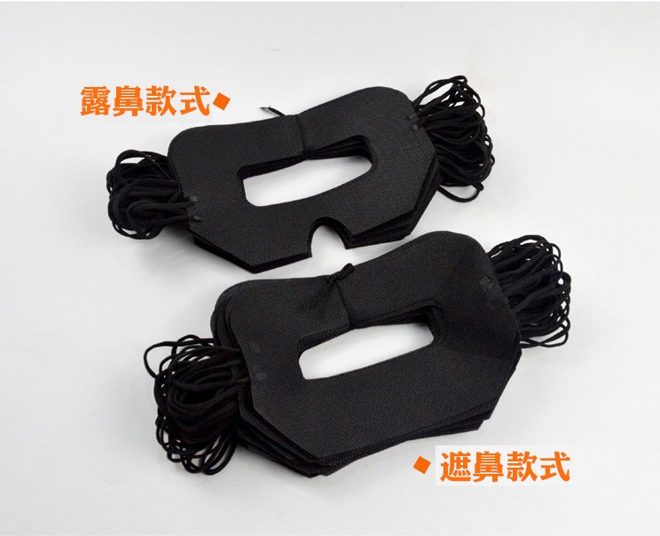 htc vive体验店一次性眼罩加厚防汗VR眼镜PSVR大朋OculusVR通用