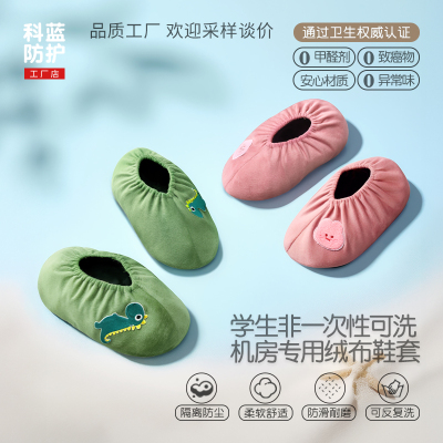 微机房学生鞋套室内家用防滑加厚