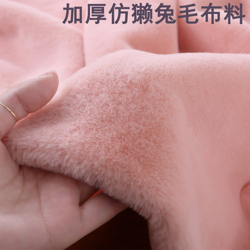 加密皮草柜台围巾仿獭兔毛