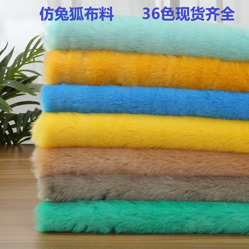加厚仿兔狐布料兽装fursuit毛布图片